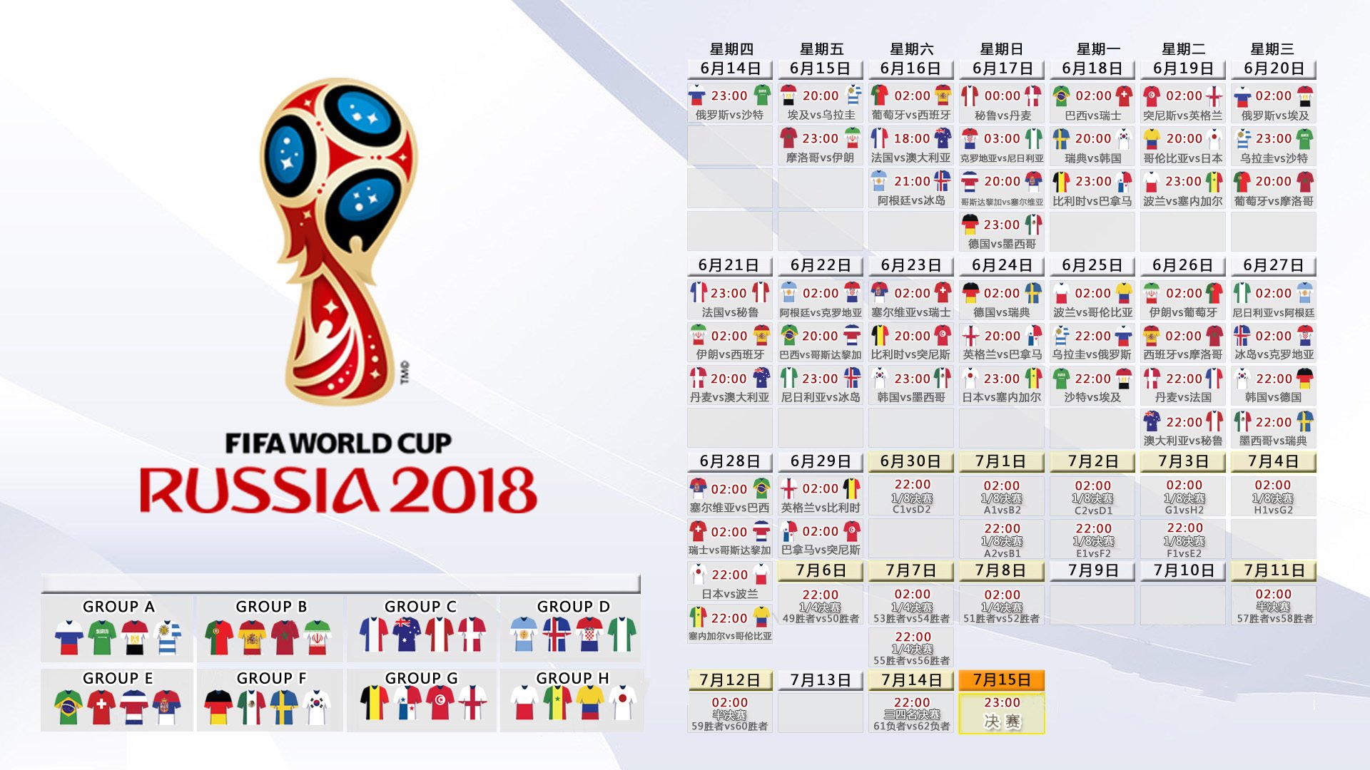 2026世界杯四分之一焦点战,西班牙逆转瑞士,坎塞洛上演天神下凡
